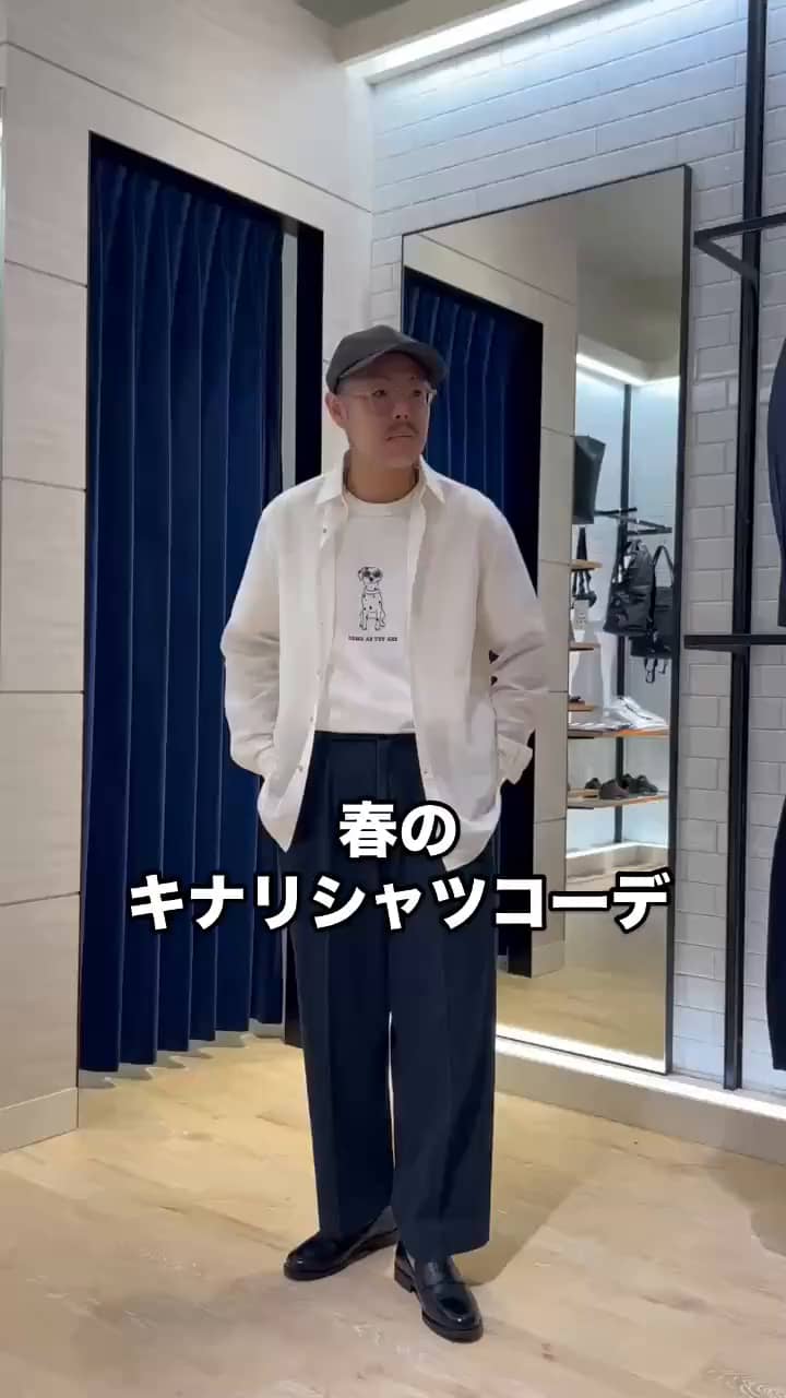 2025.03.07 ホワイトシャツコーデ サムネイル画像