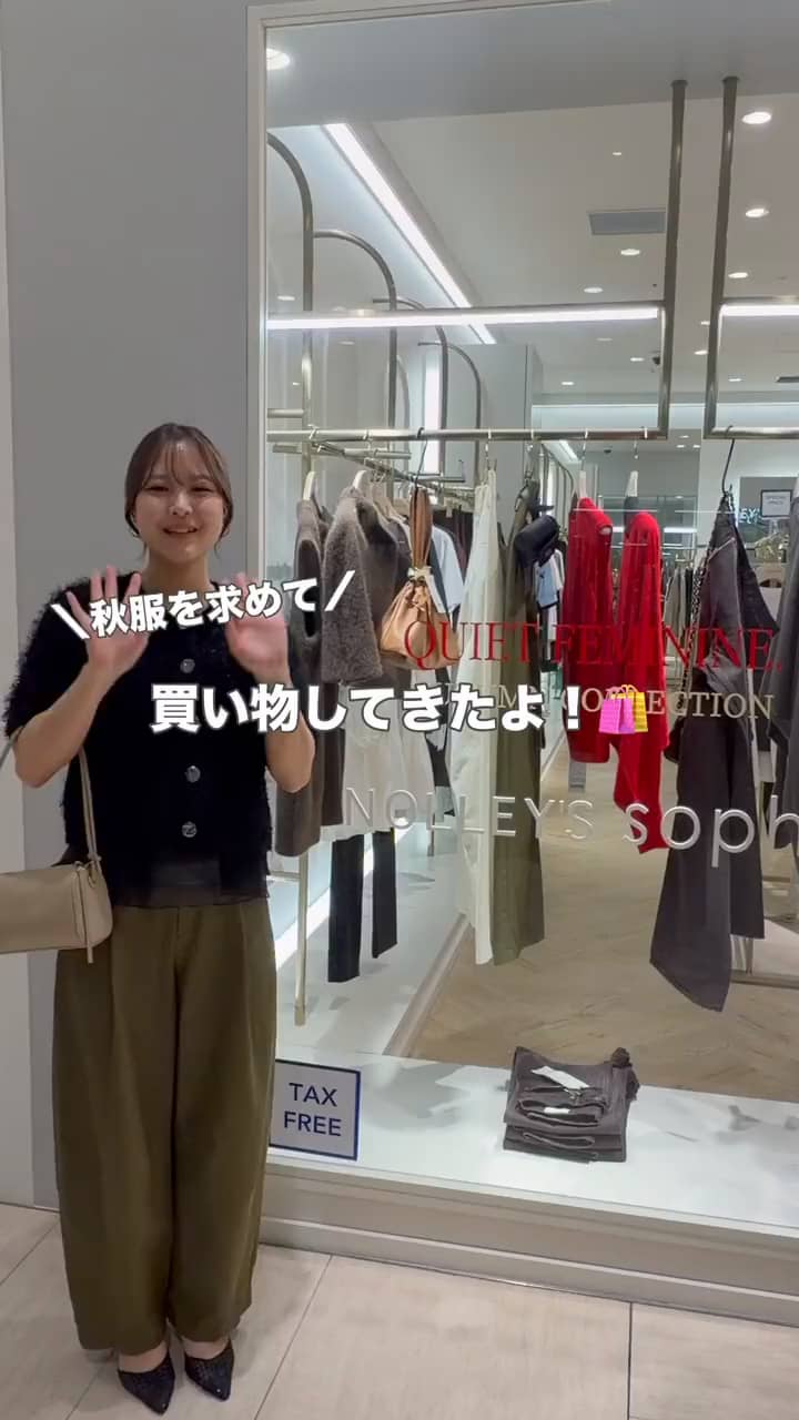 2026.09.02 秋服を求めて買い物！ サムネイル画像