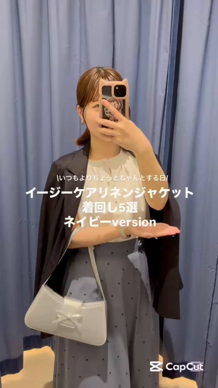 2025.06.16 \イージーケアリネンジャケット着回し5選🫐/ サムネイル画像