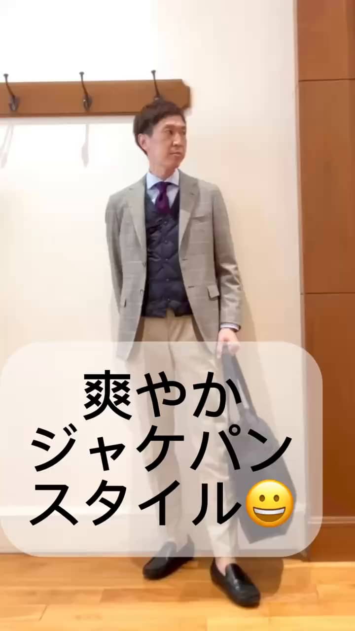 2026.10.09 爽やかジャケパンスタイル😀✨ サムネイル画像