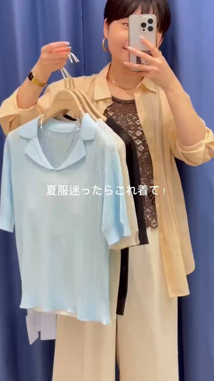 2026.05.27 シアーニット全色着てみた！ サムネイル画像