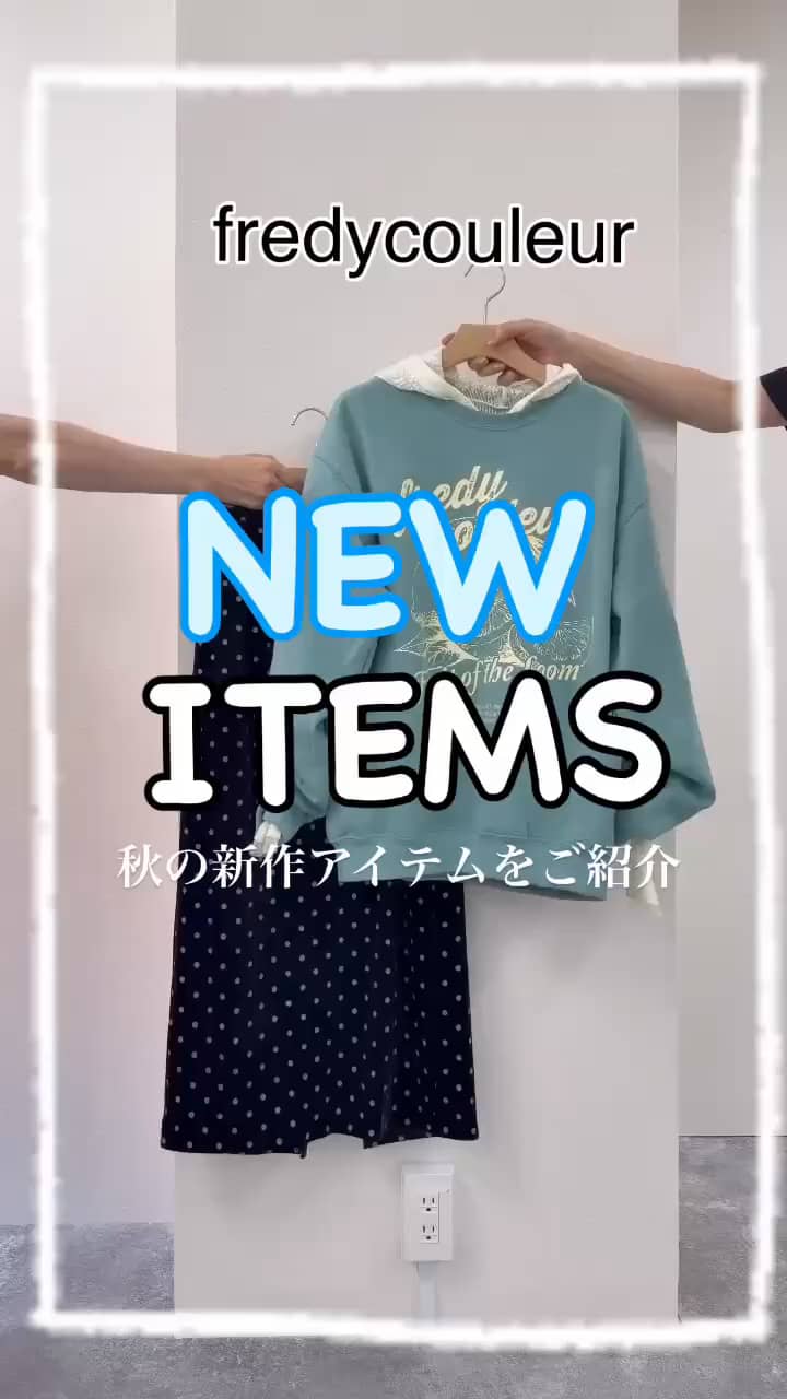 2026.09.25 大人のカジュアルstyle4🍂 サムネイル画像