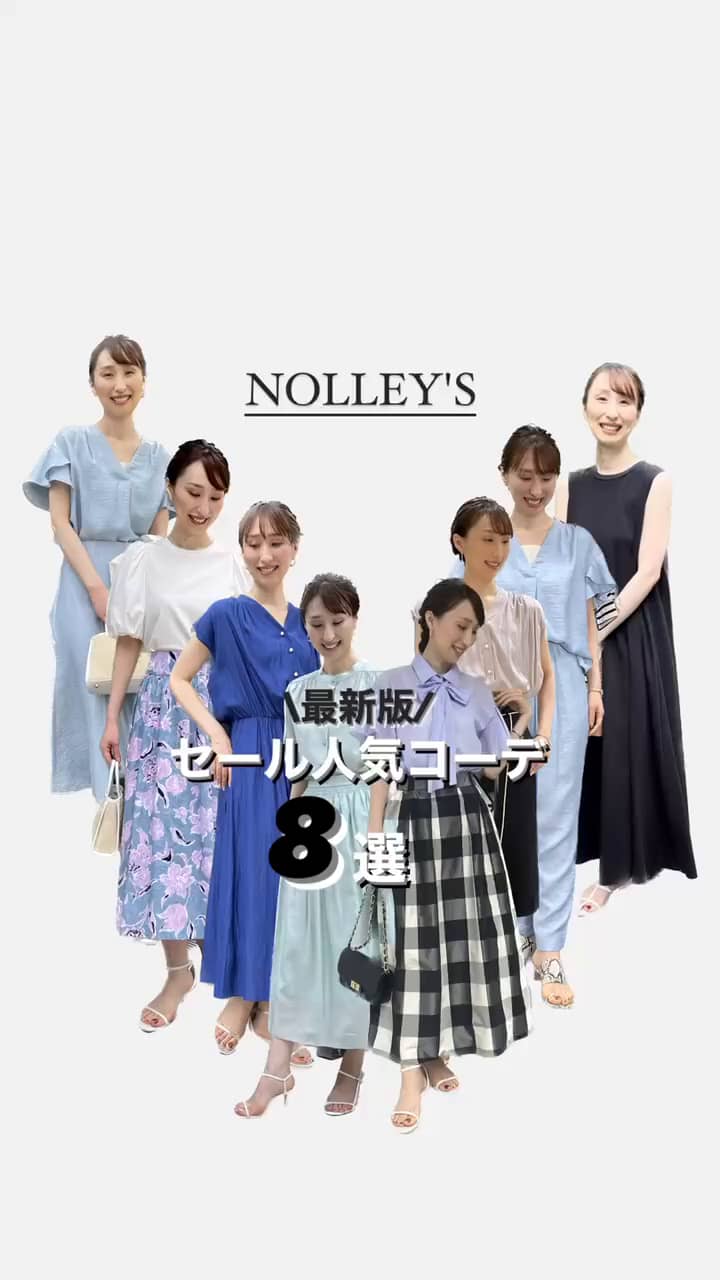 NOLLEY'S sophi（ノーリーズソフィー）｜NOLLEY'S MALL（ノーリーズ