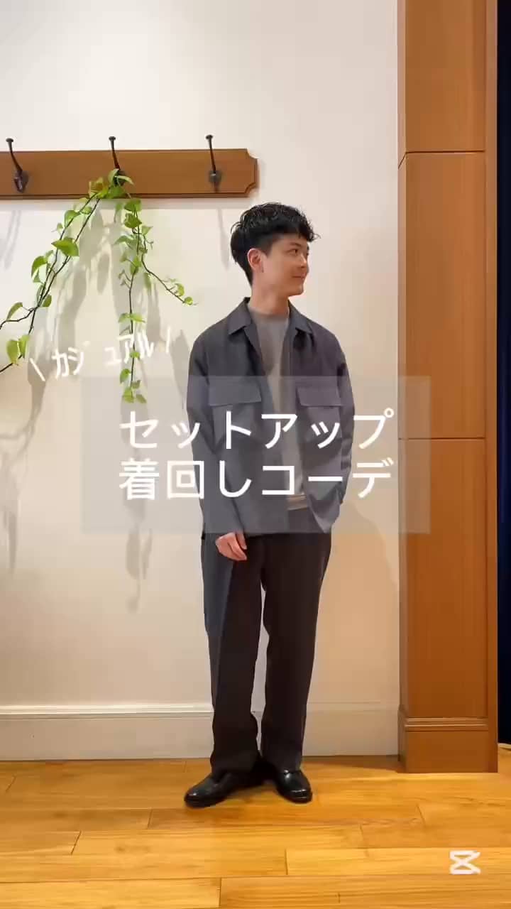 2025.05.28 夏のセットアップ着回しコーデ🌴 サムネイル画像