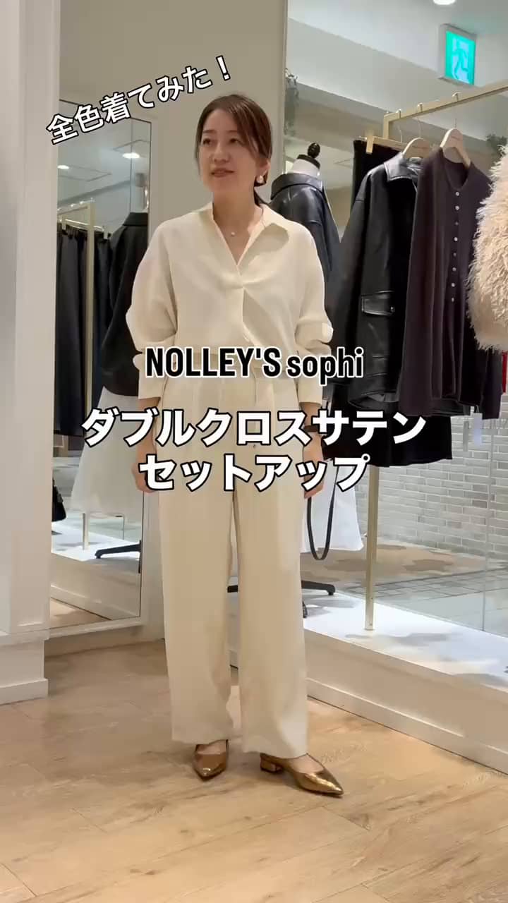 2025.10.13 全色着てみた！ダブルクロスセットアップ サムネイル画像
