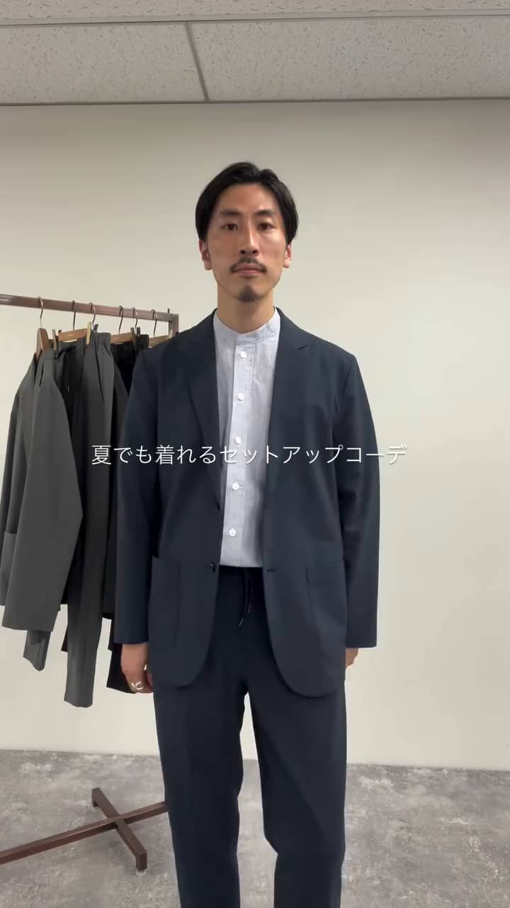 2025.05.02 セットアップコーデ サムネイル画像