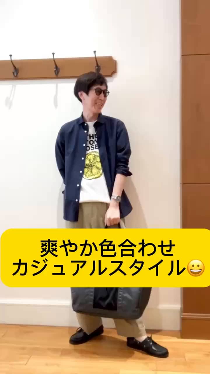 2026.04.20 大人カジュアルスタイル😀 サムネイル画像