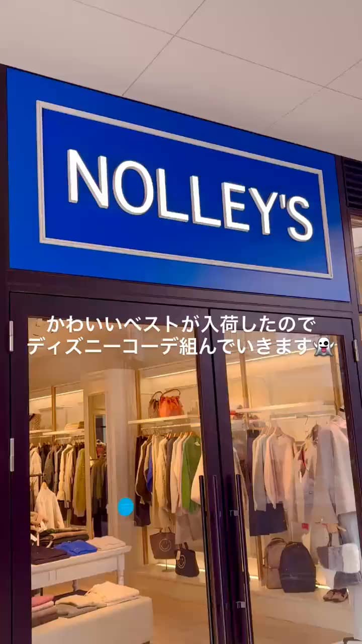 2025.08.24 \新作かわいいベストでディズニーコーデ🖤/ サムネイル画像