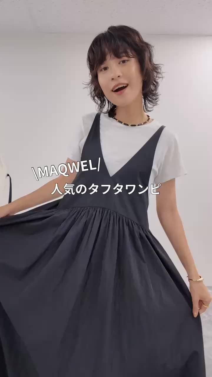 2025.08.15 タフタワンピ気温別コーデ35℃⇨10℃ サムネイル画像