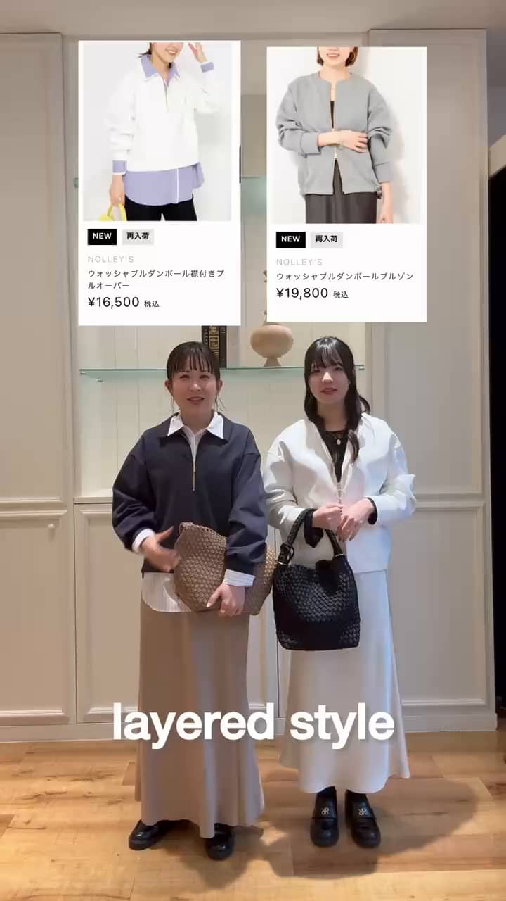 2026.03.10 キレイ目カジュアルコーデ サムネイル画像