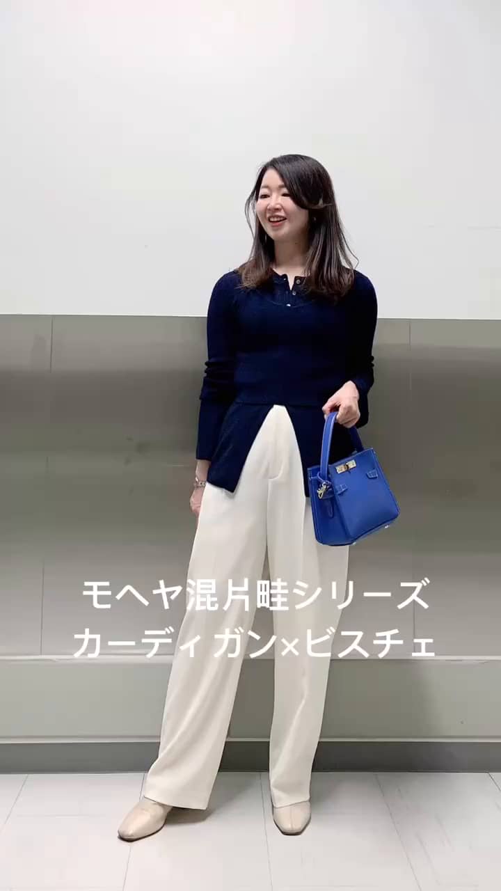 2025.12.18 NOLLEY'S sophi モヘヤ混片畦シリーズ サムネイル画像