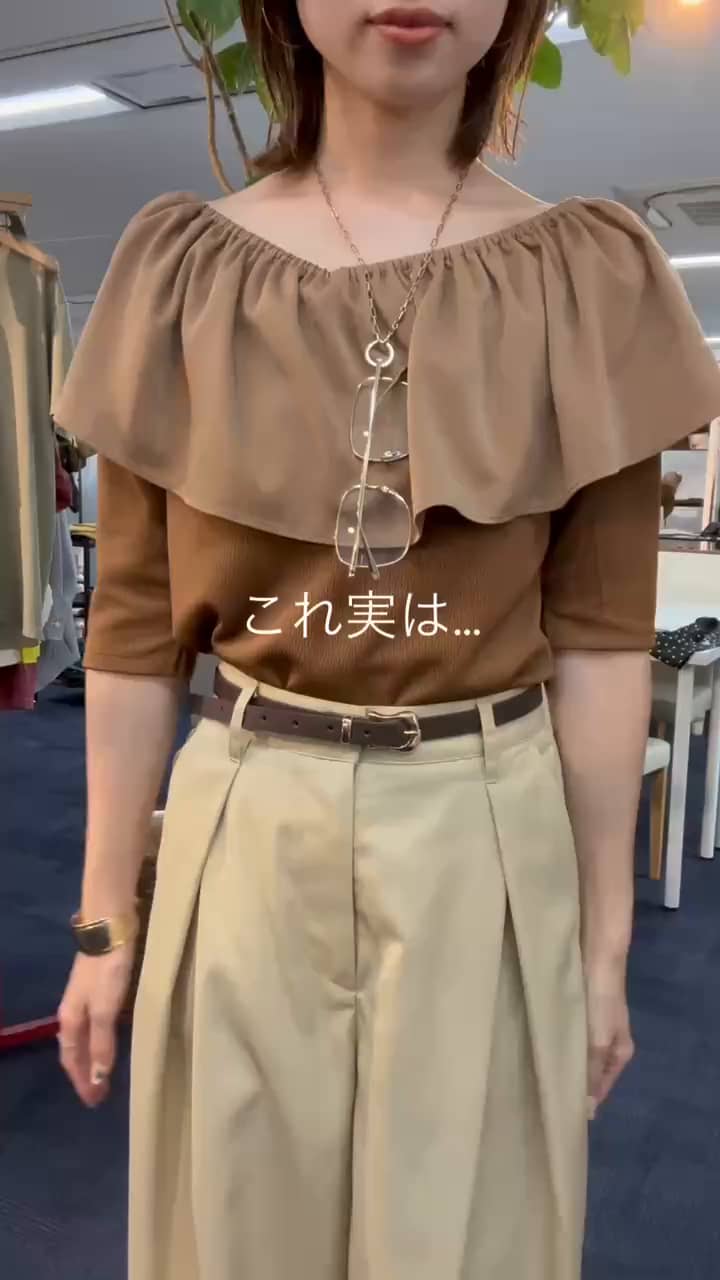 2026.08.23 アレンジができるカットソー🍂✨ サムネイル画像