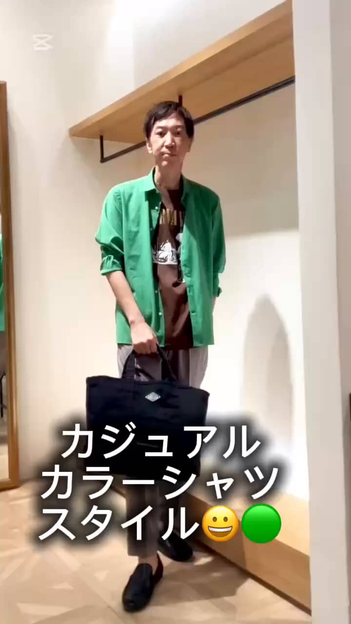 2025.08.19 カラーシャツスタイル😁 サムネイル画像