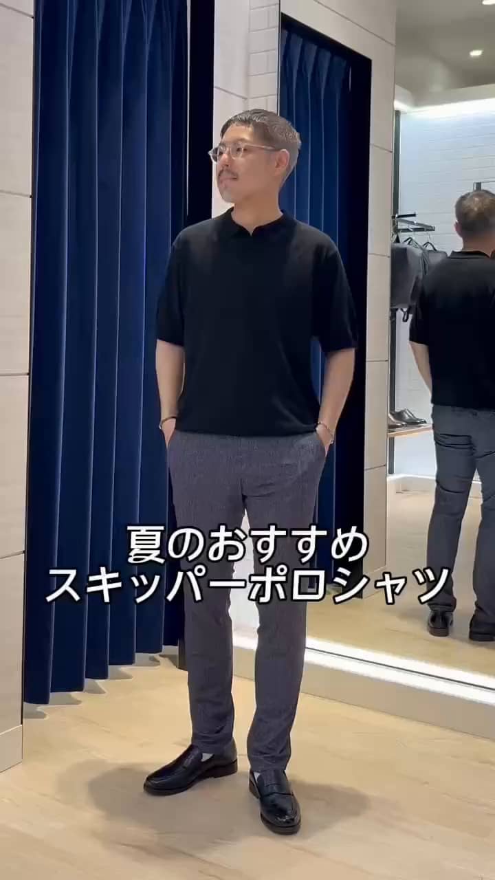 2025.05.17 スキッパーニットポロコーデ サムネイル画像