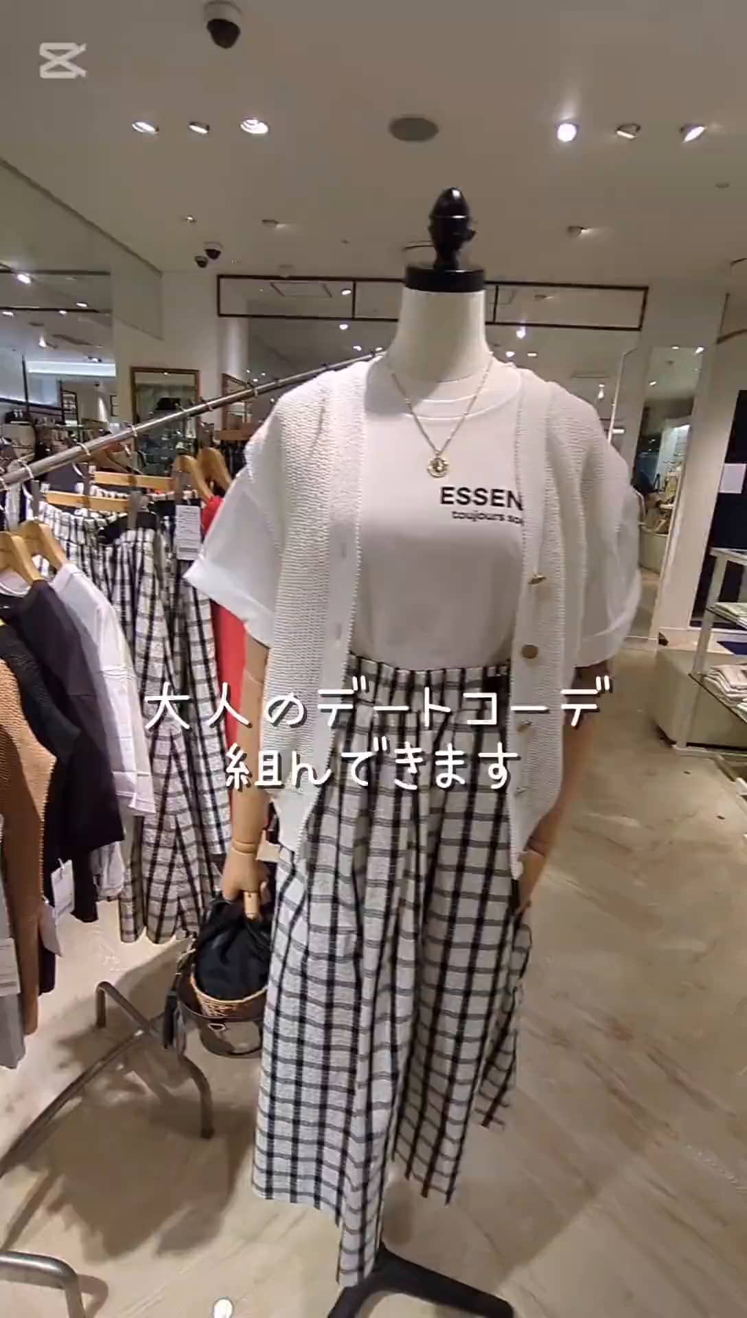 2025.04.17 🥂大人デートコーデ組んできます🌷 サムネイル画像