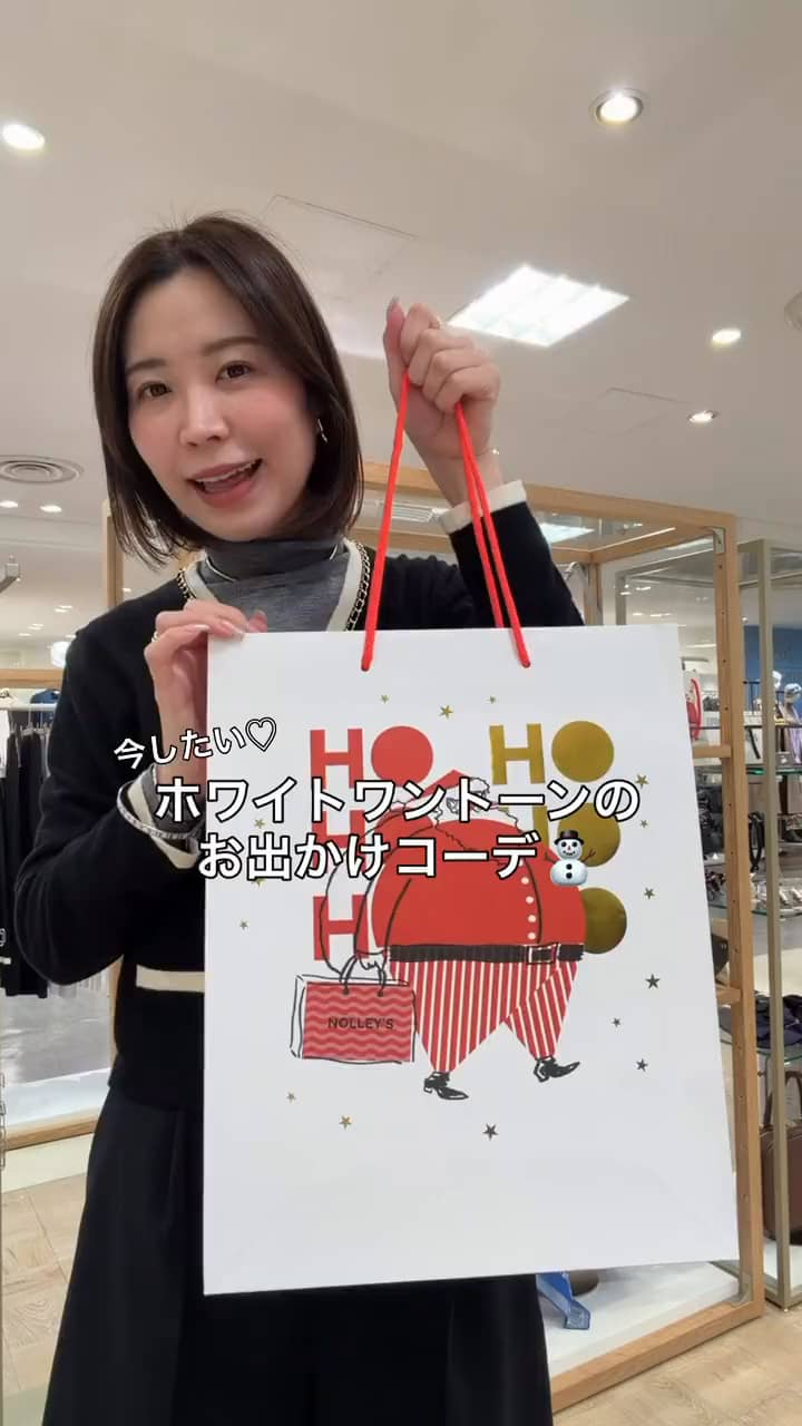 2025.12.10 【きれいめカジュアル派の】ホワイトコーデ⛄️🤍 サムネイル画像