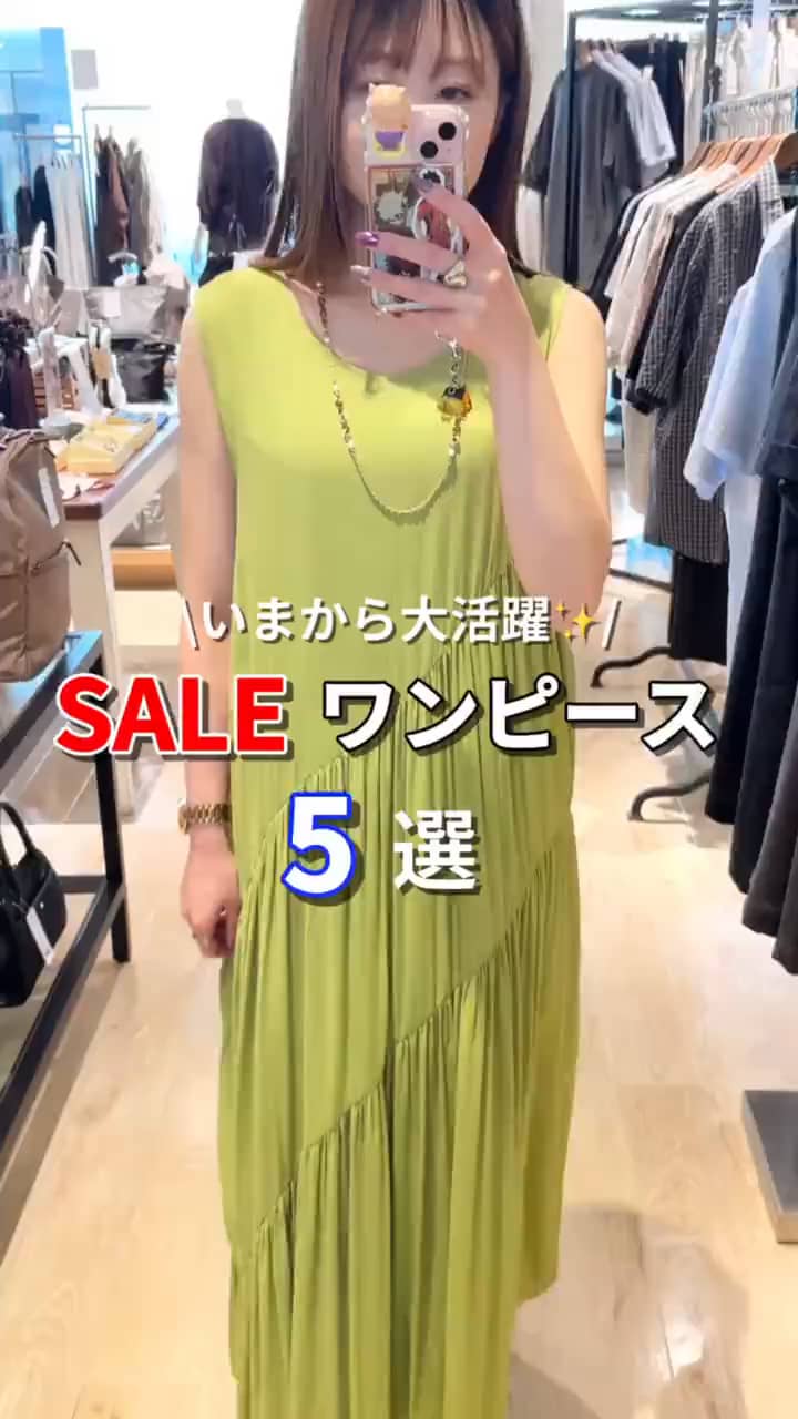 2026.07.10 \今から大活躍✨️/ SALEワンピース5選👗 サムネイル画像