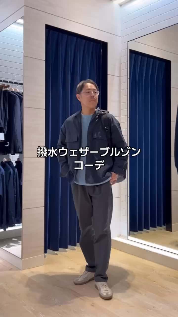 2025.10.25 ブルゾンコーデ サムネイル画像