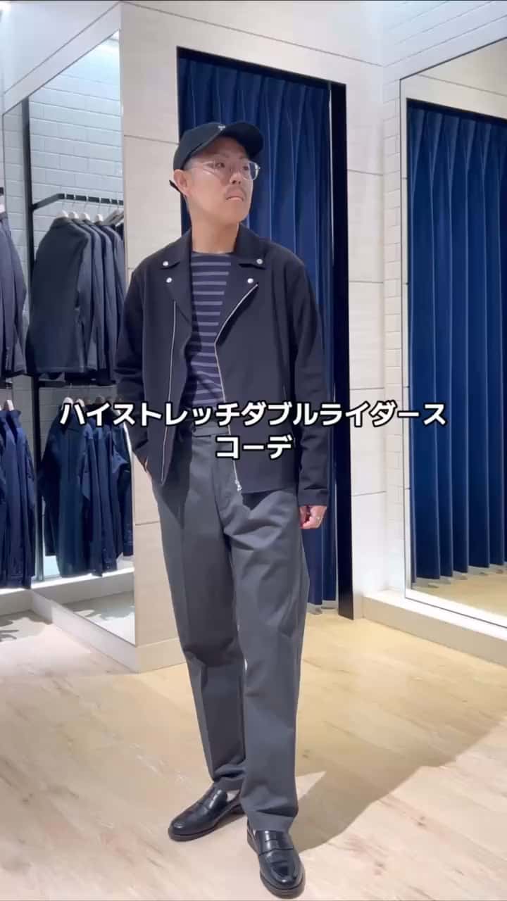 2025.09.19 ハイストレッチダブルライダースコーデ  サムネイル画像