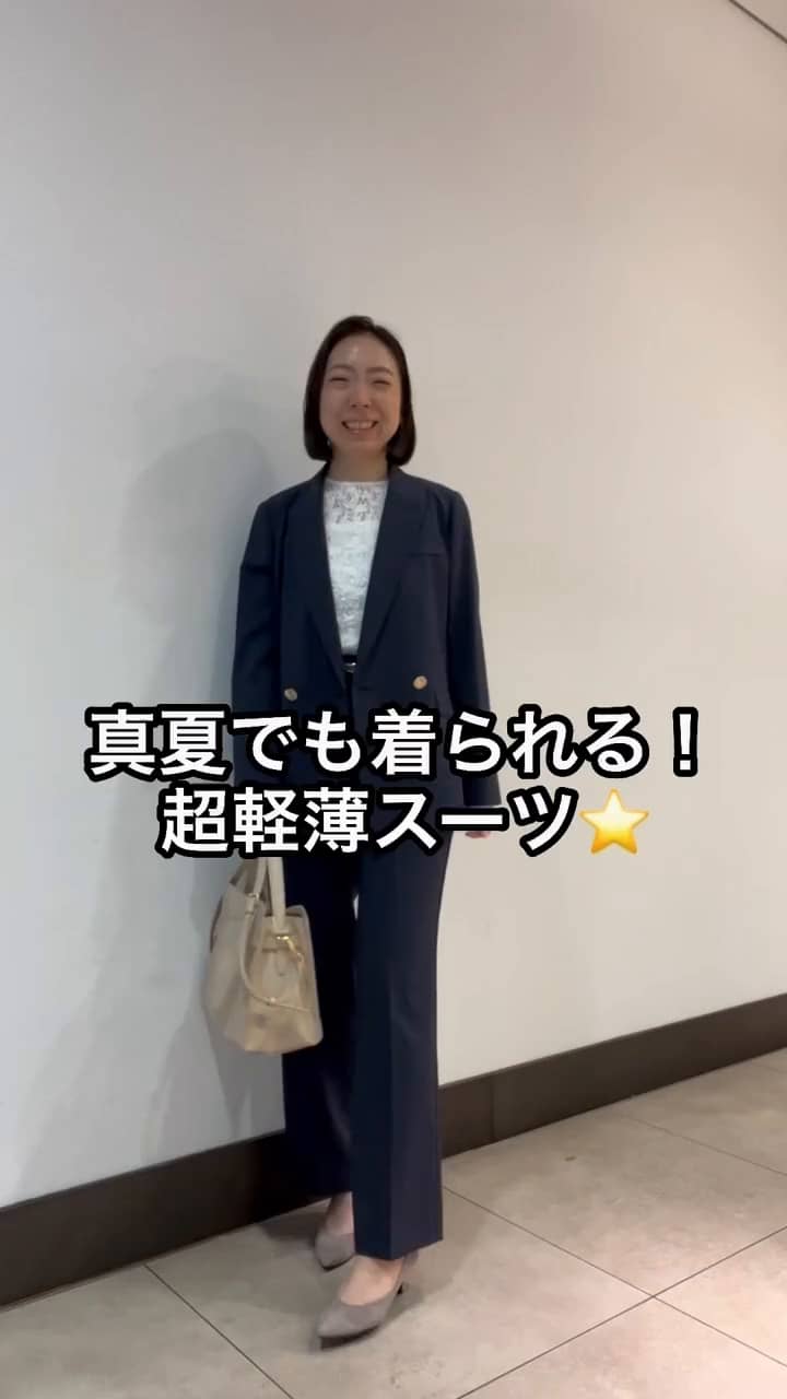 2026.04.25 真夏でも着られる！超軽薄スーツ⭐️ サムネイル画像