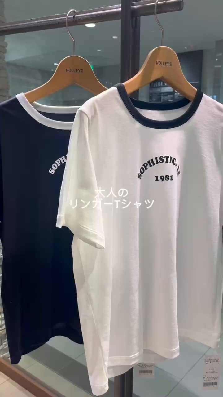 2025.05.27 大人のリンガーTシャツ サムネイル画像