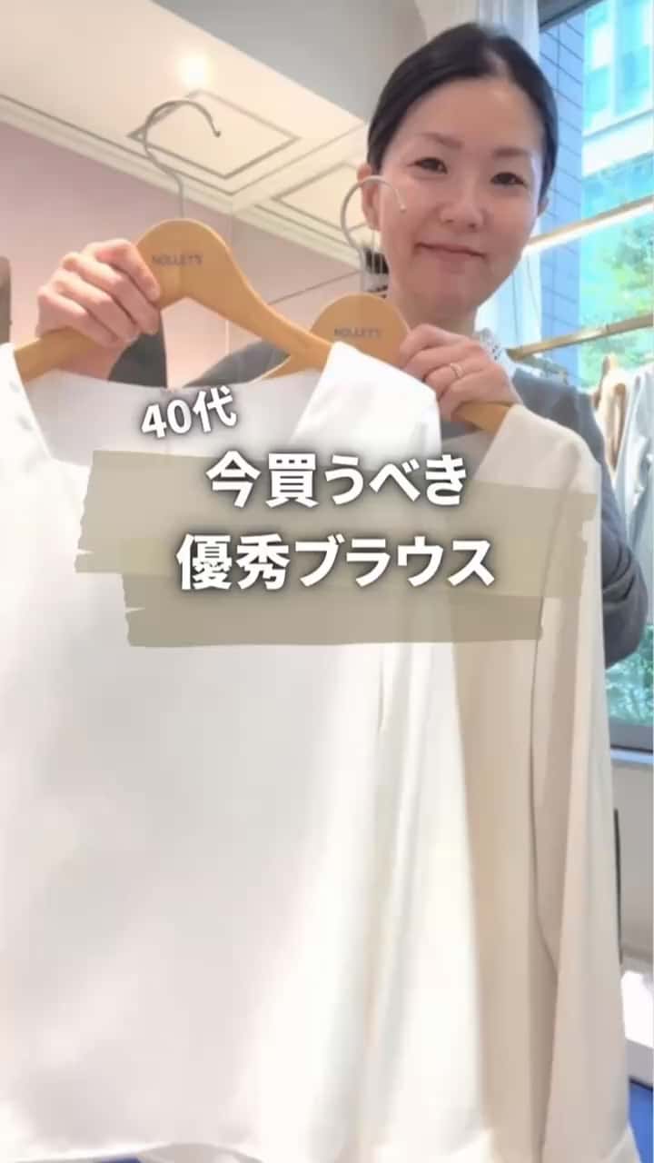 2026.10.04 今買うべき優秀ブラウス サムネイル画像