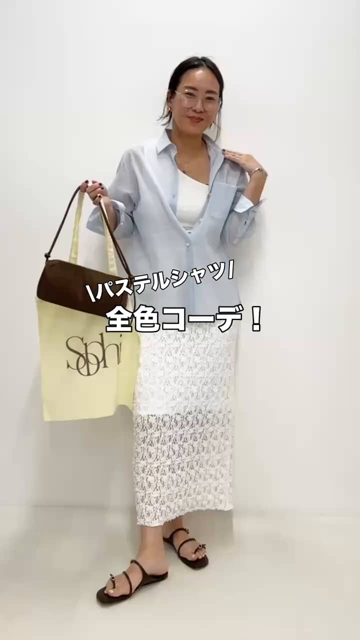 2026.04.07 \パステルシャツ/ 全色コーデ🩵🧡 サムネイル画像