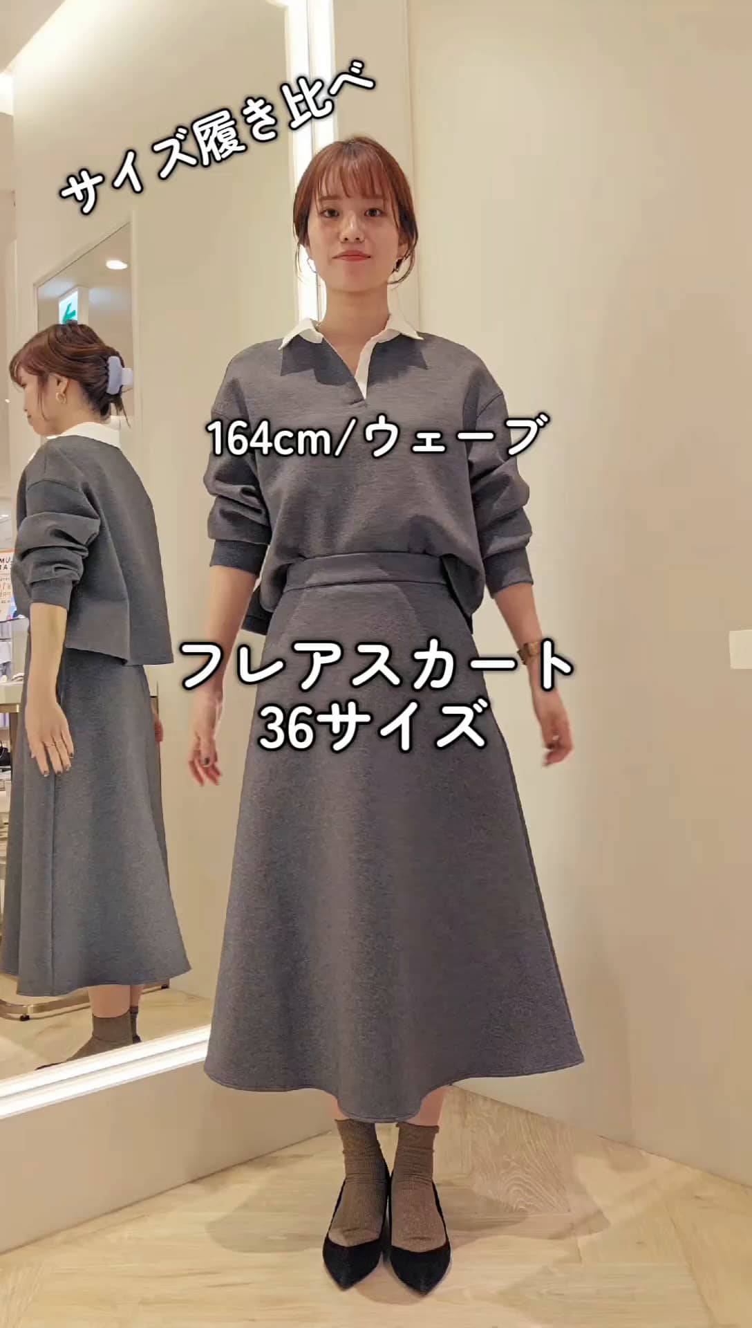 2025.10.05 ダンボールスケートサイズ表！ サムネイル画像