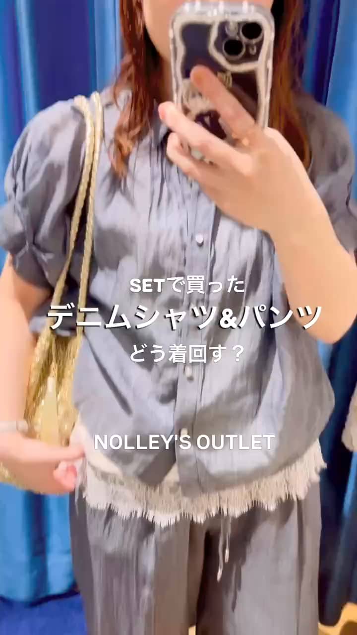 2026.03.30 \SETになるデニムシャツ＆パンツどう着回す？/ サムネイル画像