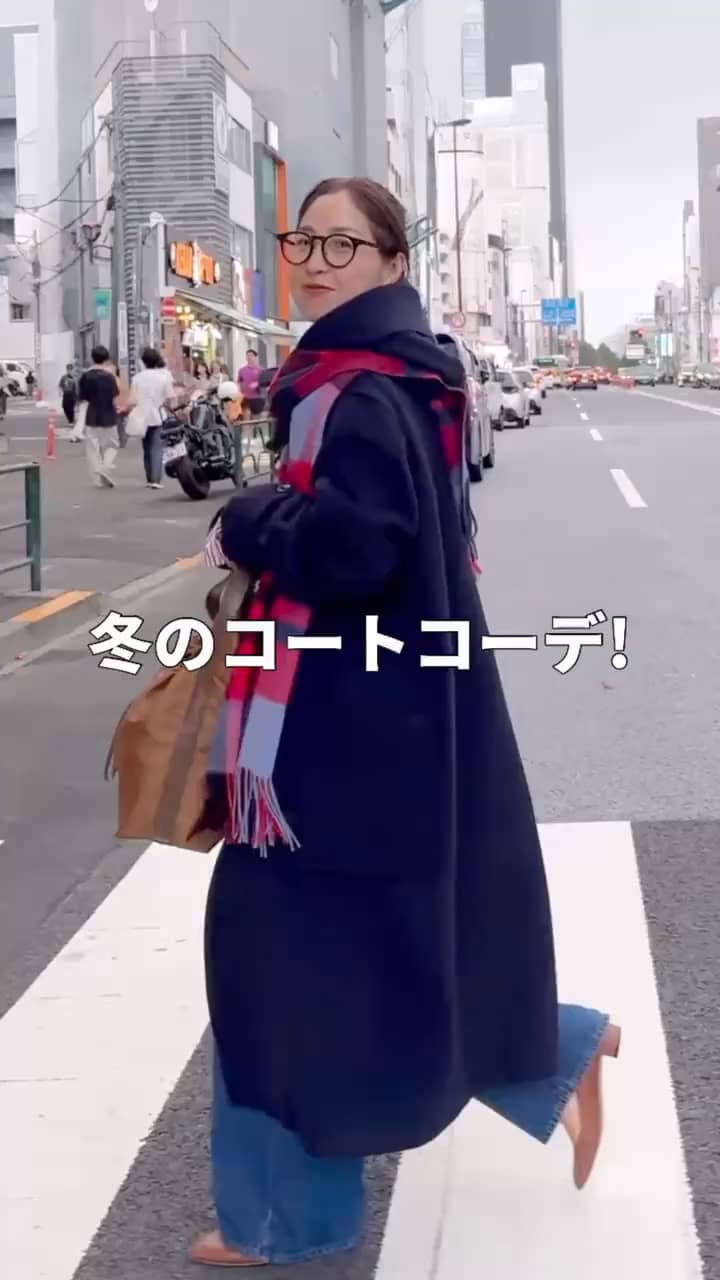 2025.11.09 冬のコートコーデ！ サムネイル画像