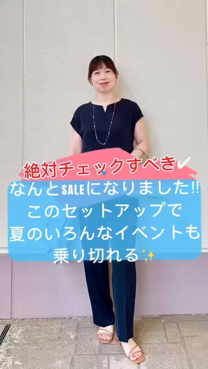 2026.07.27 \このセットアップがあれば夏のいろんなイベントも乗り切れる✨/ サムネイル画像