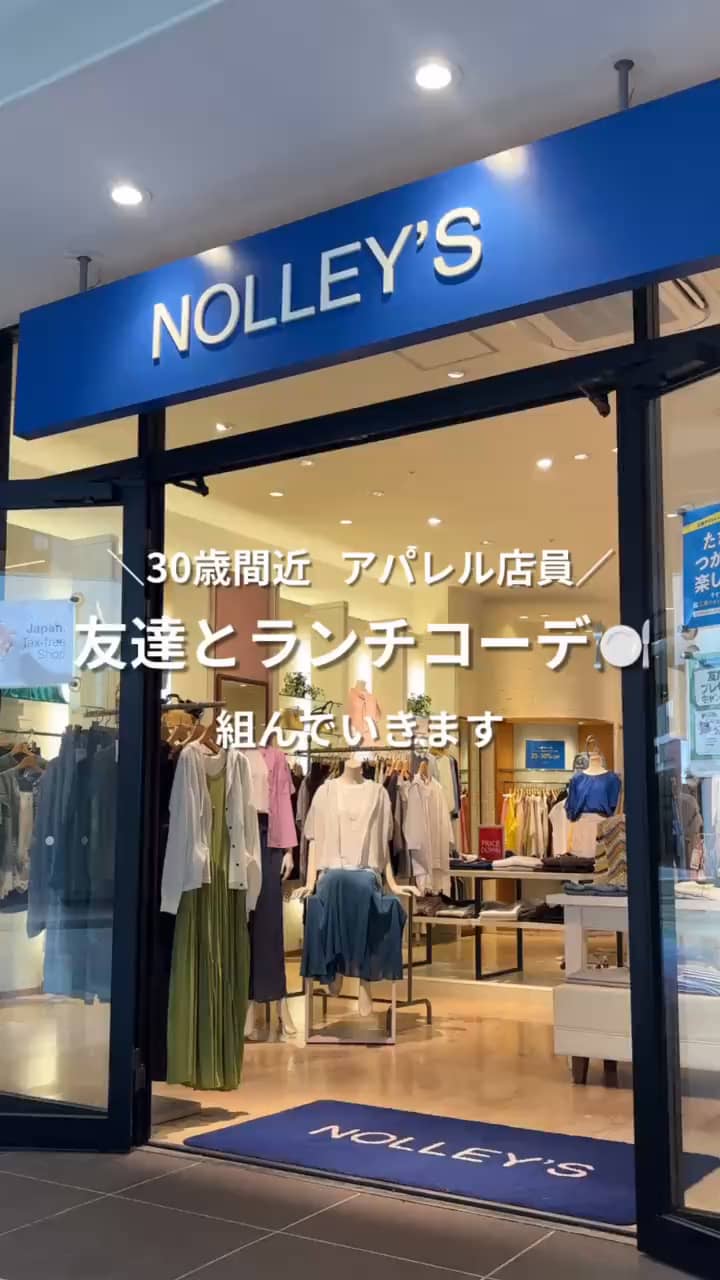 2026.05.22 ＼30歳間近  カジュアル派／ ランチコーデ🍽❤️ サムネイル画像