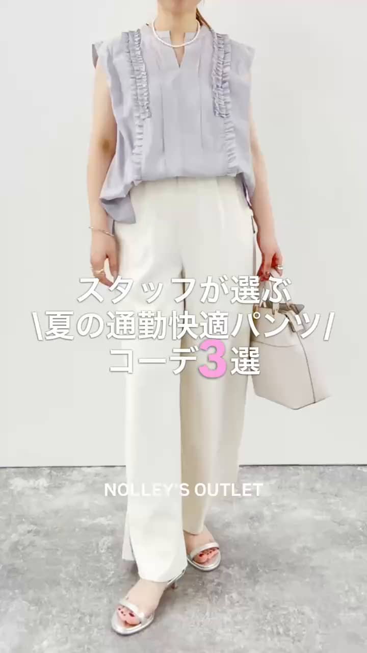 MICO COULIER（ミコクリエ）｜NOLLEY'S MALL（ノーリーズ モール公式通販）