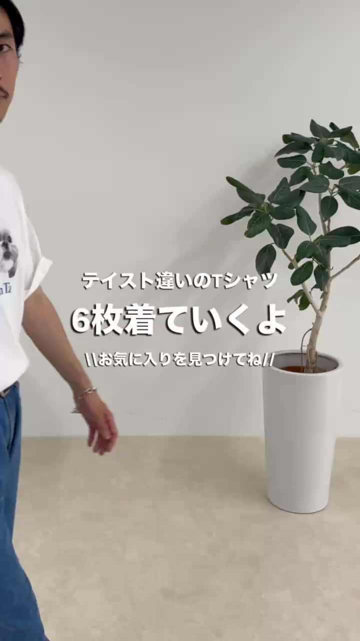 2026.05.28 Tシャツ着くらべ6選！ サムネイル画像