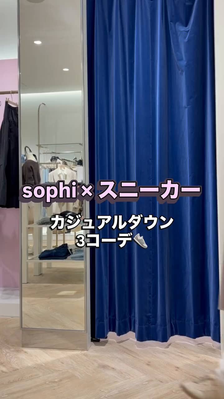 2025.12.24 スニーカーコーデ3選👟 サムネイル画像