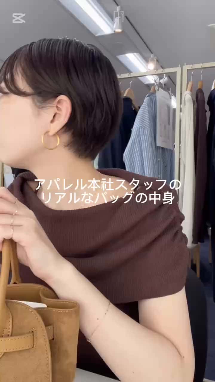 2025.08.16 【シンプル派必見！】今からおすすめのバッグ！中身紹介しちゃいます！ サムネイル画像