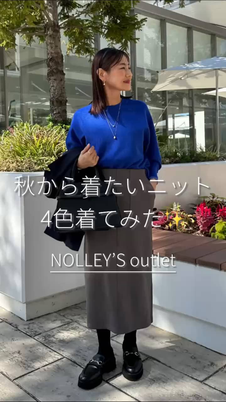 2025.10.10 秋から着たいニット✨4色着てみた！ サムネイル画像