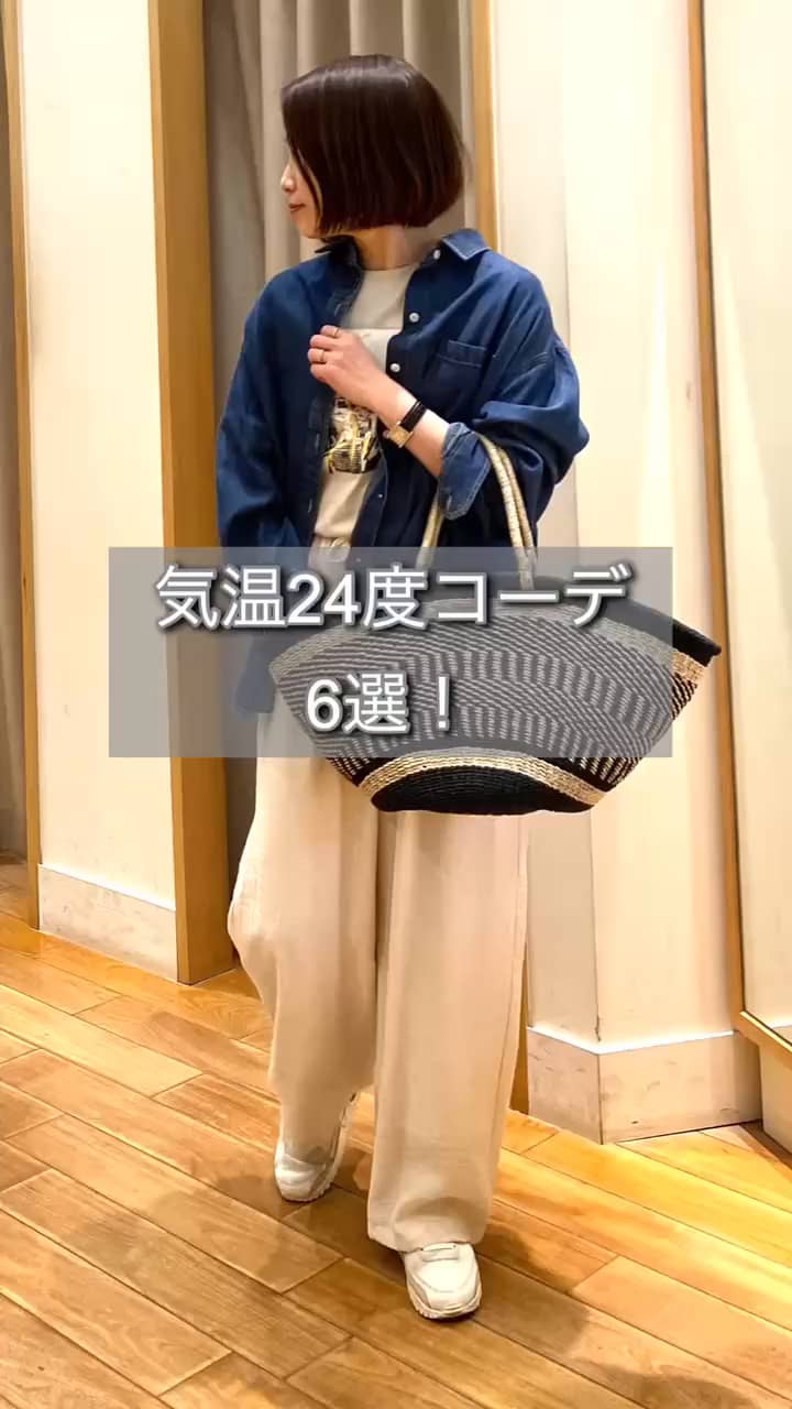 2025.04.29 気温24度コーデ6選！ サムネイル画像