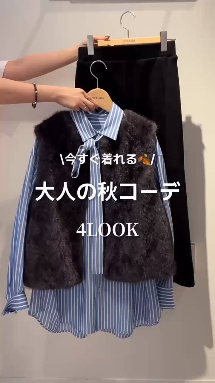 2026.10.08 大人カジュアル秋コーデ4LOOK🤎 サムネイル画像