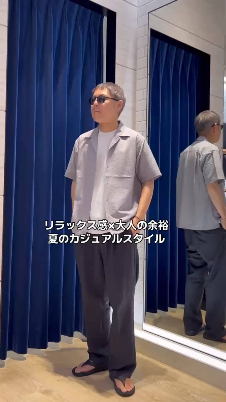 2025.08.12 Dot Airオープンカラーシャツコーデ サムネイル画像