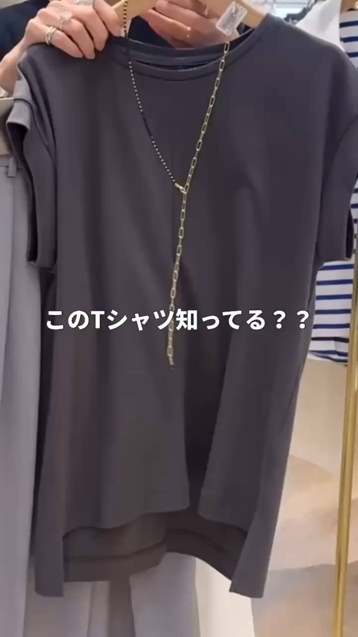 2026.06.27 このTシャツ知ってる？？ サムネイル画像