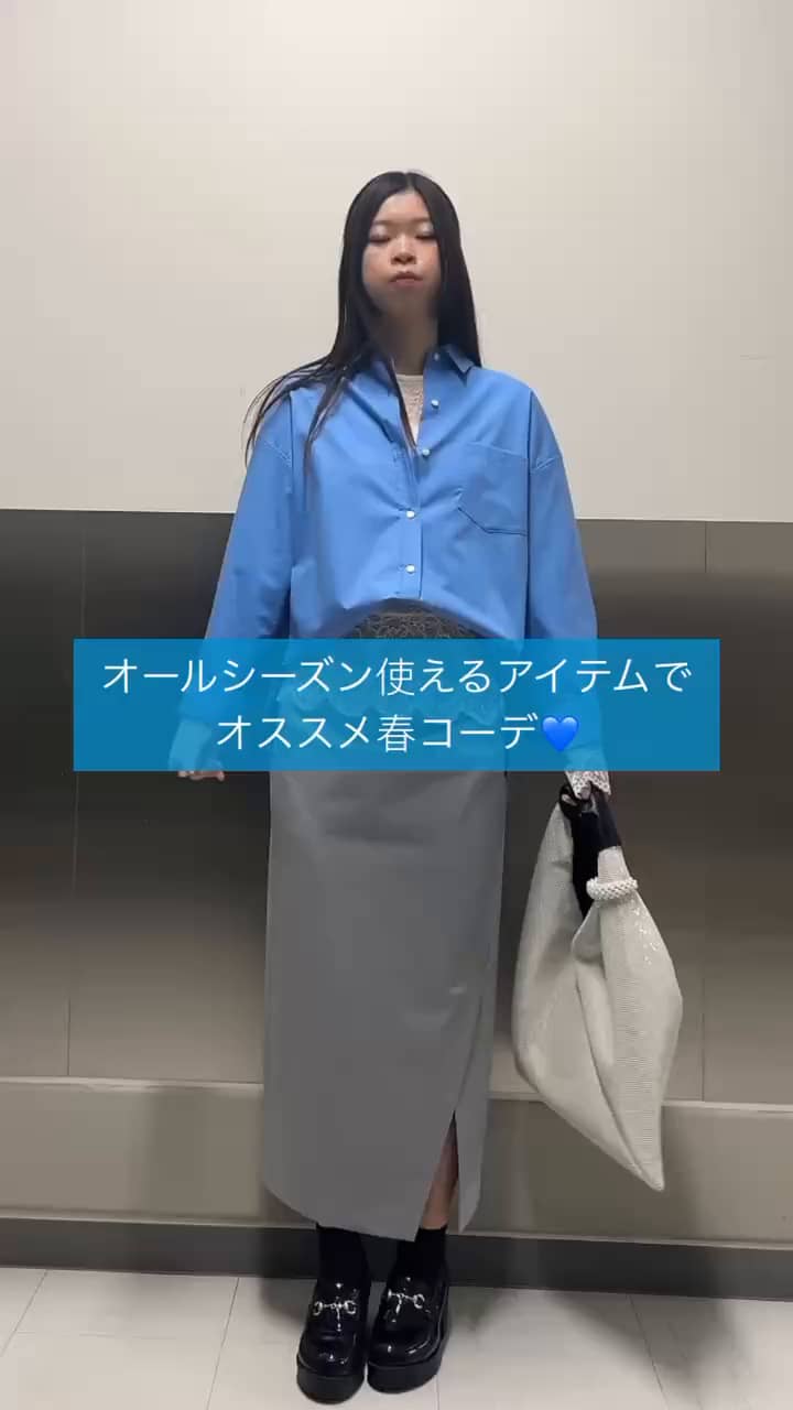 2026.01.25 オールシーズン着用可能アイテムで春コーデ🌷 サムネイル画像