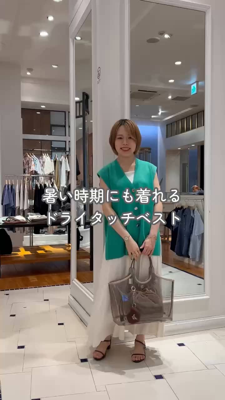 2025.06.23 暑い時期にも着れるドライタッチベスト サムネイル画像