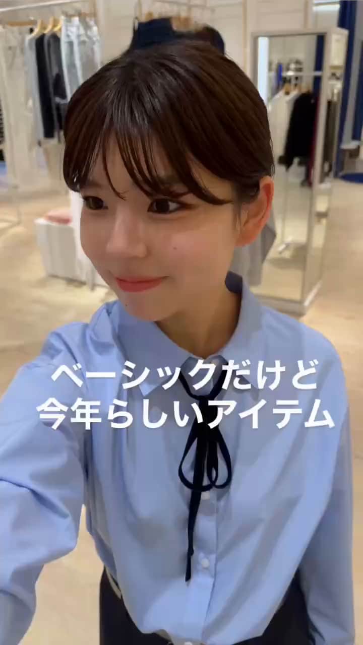 2025.10.03 ベーシックだけど今年らしいアイテム サムネイル画像