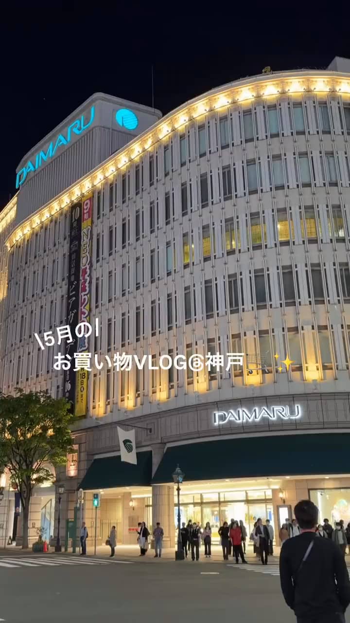 2026.05.10 5月のお買い物VLOG🛒✨️✨️ サムネイル画像