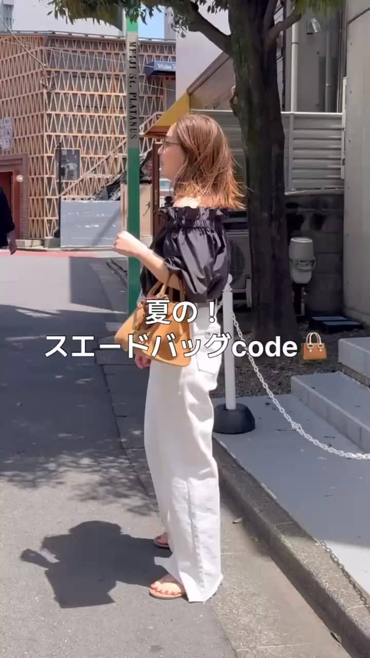 2025.06.22 夏にも持ちたい！スエードバッグコーデ サムネイル画像