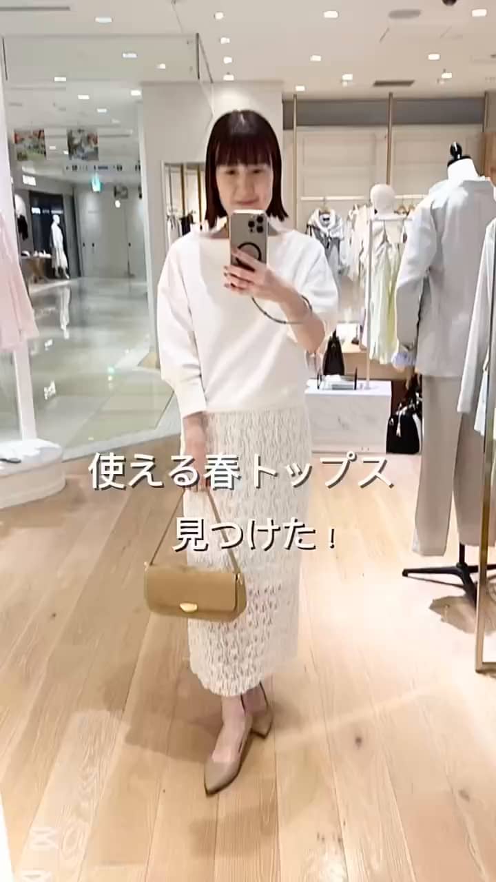 2026.03.13 【40代/骨格ナチュラル】おすすめ春トップス❗️ サムネイル画像