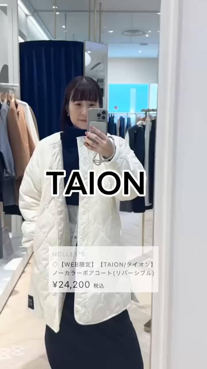 ◇【WEB限定】【TAION/タイオン】別注ボア×ダウンフードコート