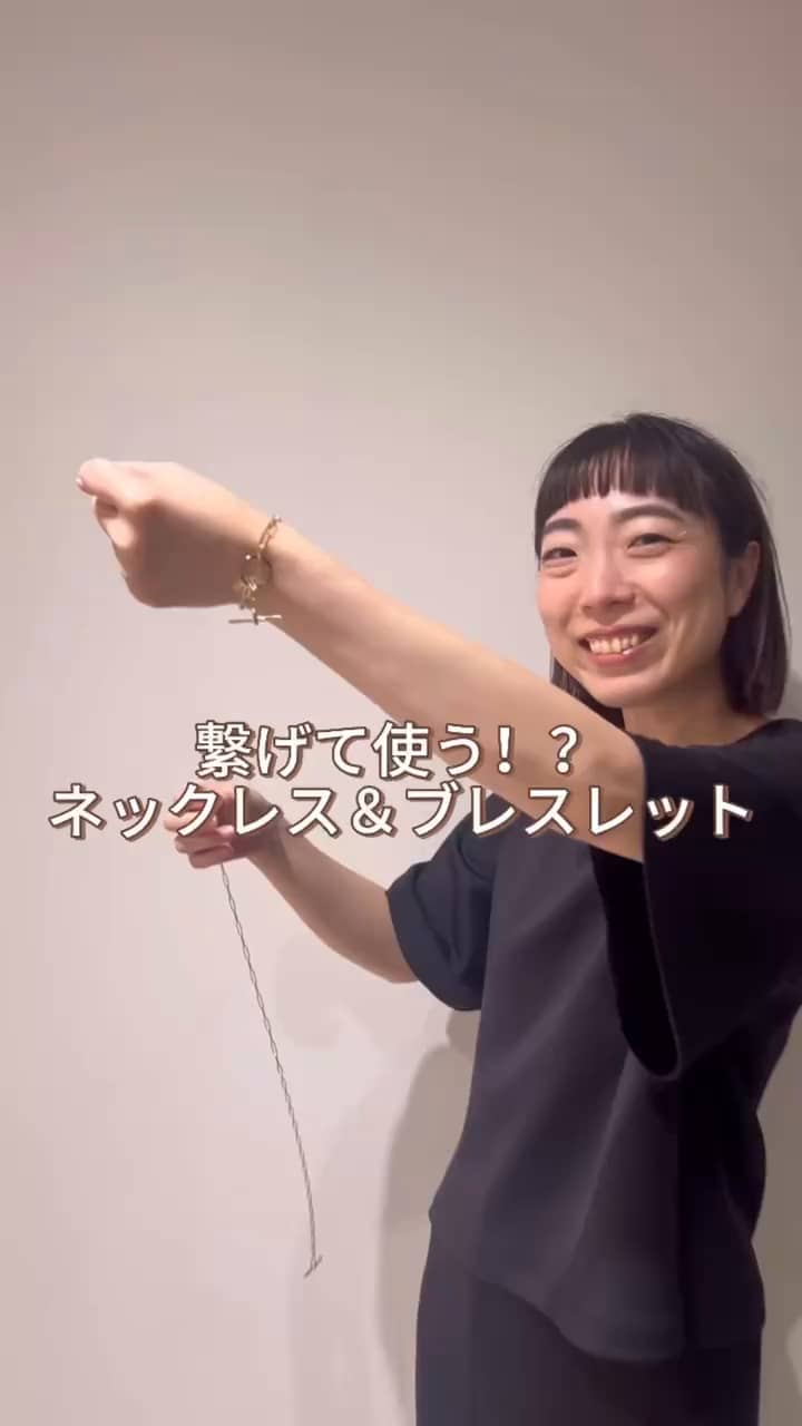 2024.08.03 繋げて使える！？アクセサリー サムネイル画像
