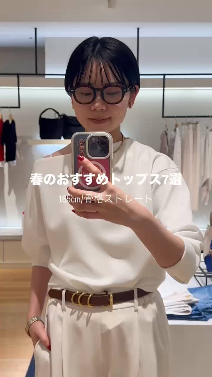 2026.03.08 春のおすすめトップス7選🌸 サムネイル画像